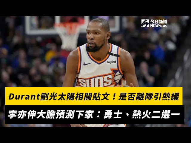 關鍵頭球