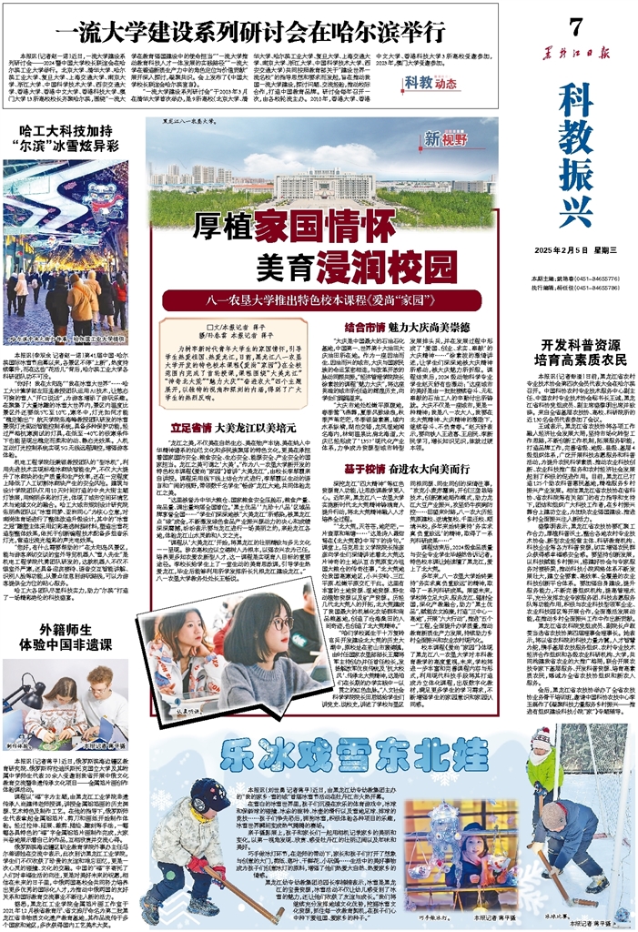 来在球队中