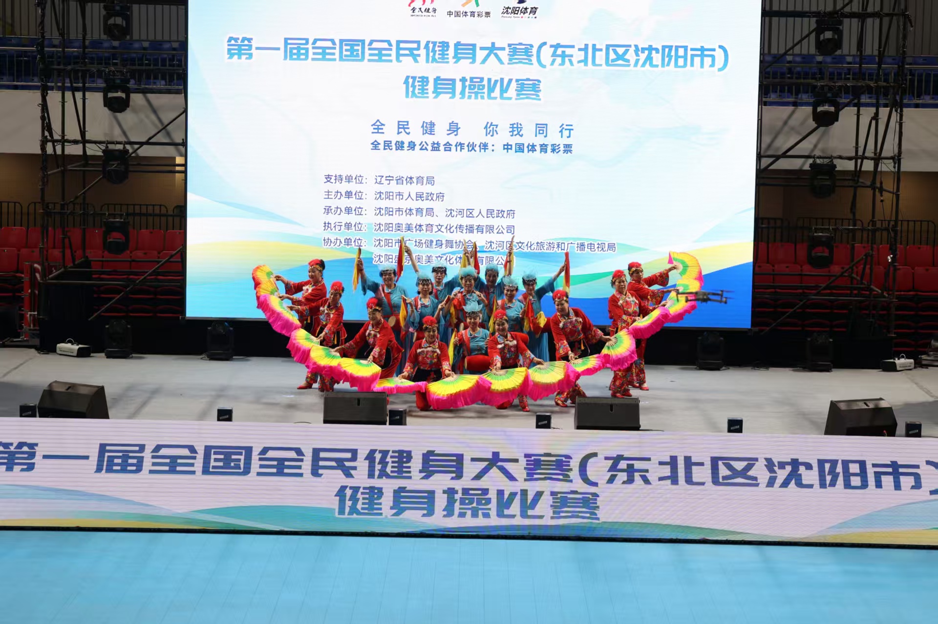 国际足联禁