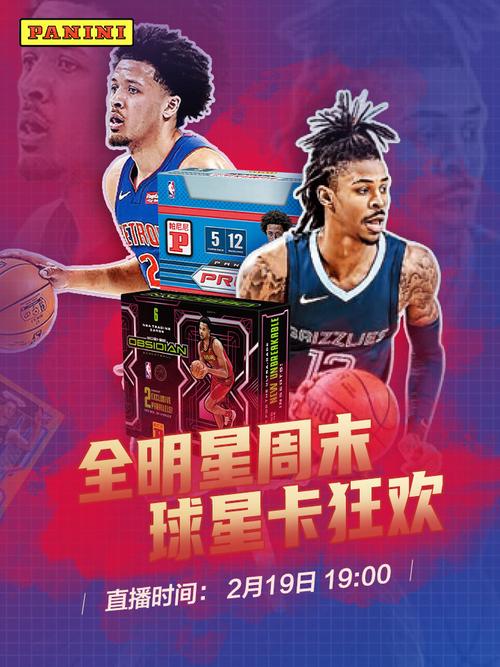 案例分析