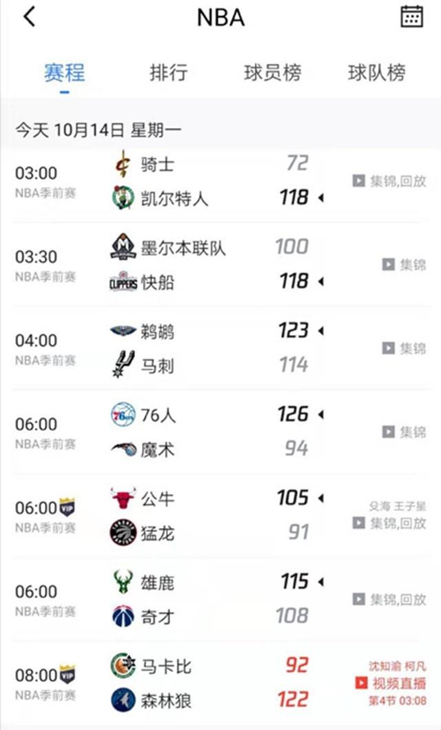 的教练