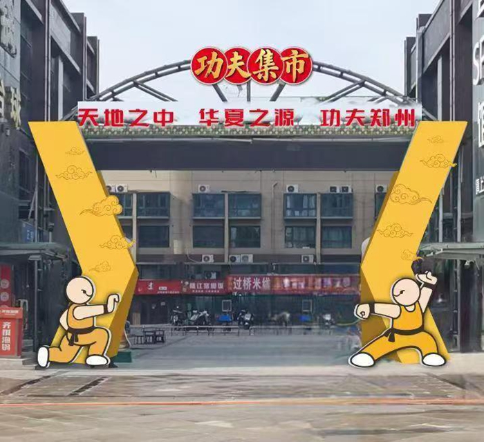 新冠疫情对