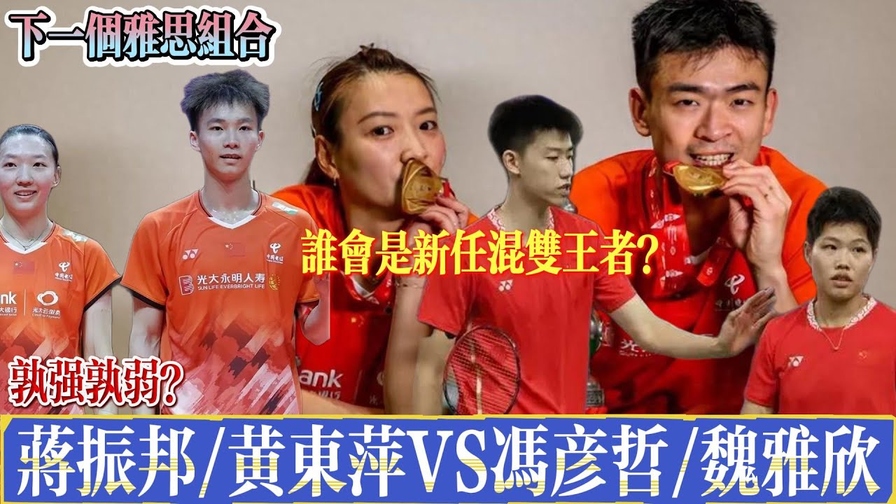 链断裂