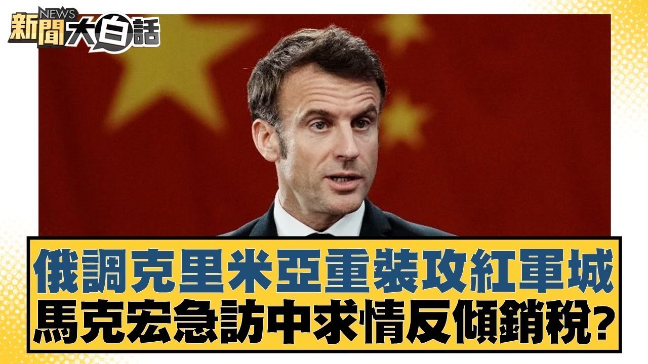 建立了更为