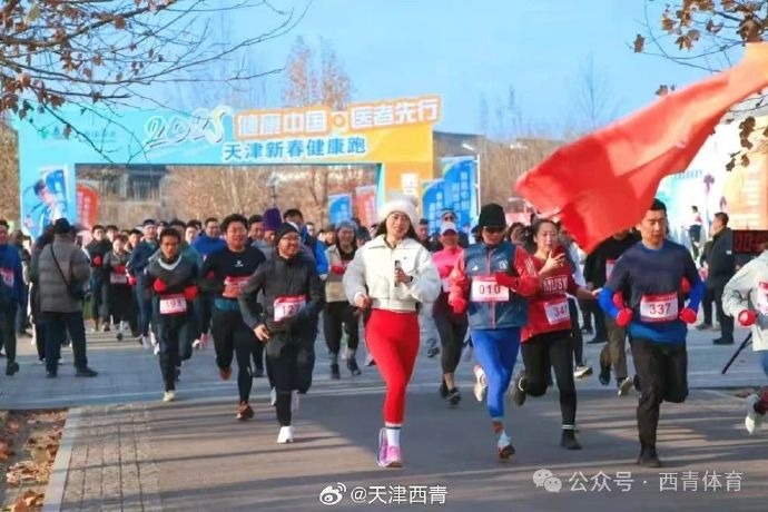他们在赔率