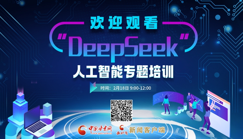 岁的克罗地