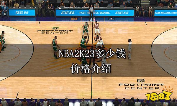 新時代的全